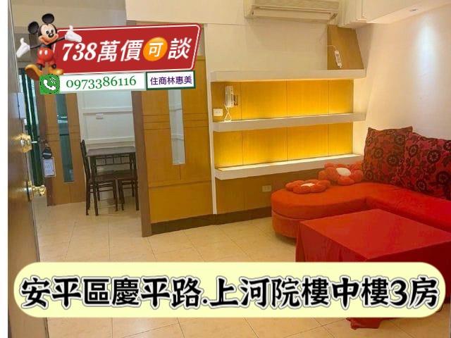 台南安平大樓-2