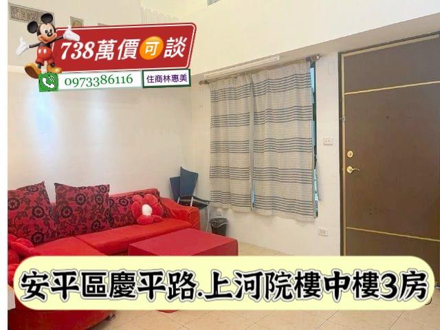 台南安平大樓-3