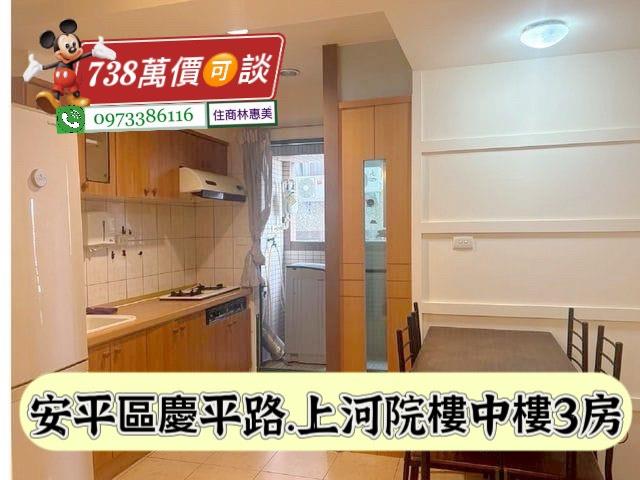 台南安平大樓-5