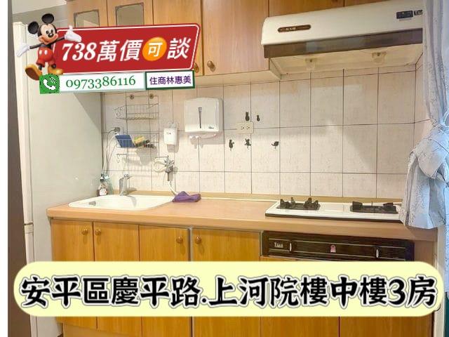 台南安平大樓-6