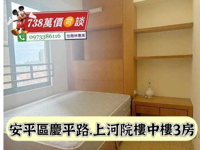 台南安平大樓-7