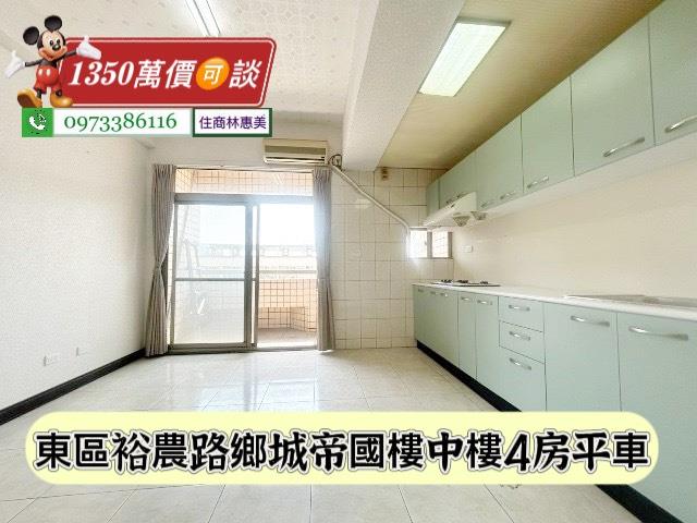 台南東區大樓-3