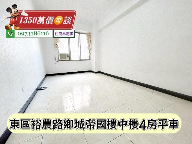 台南東區大樓-5