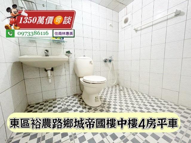 台南東區大樓-8