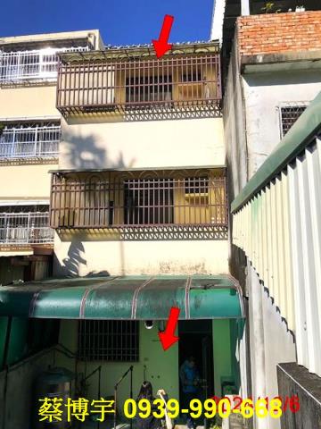 國姓法拍屋大長路透天