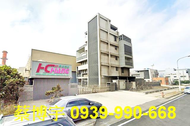 彰濱工業區法拍屋廠房