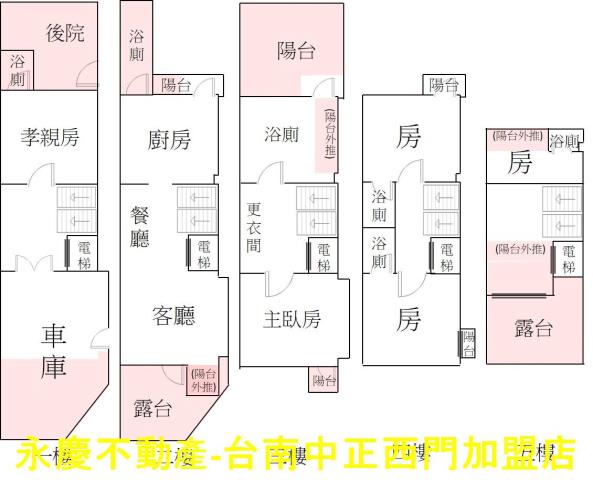 中西區透天-15