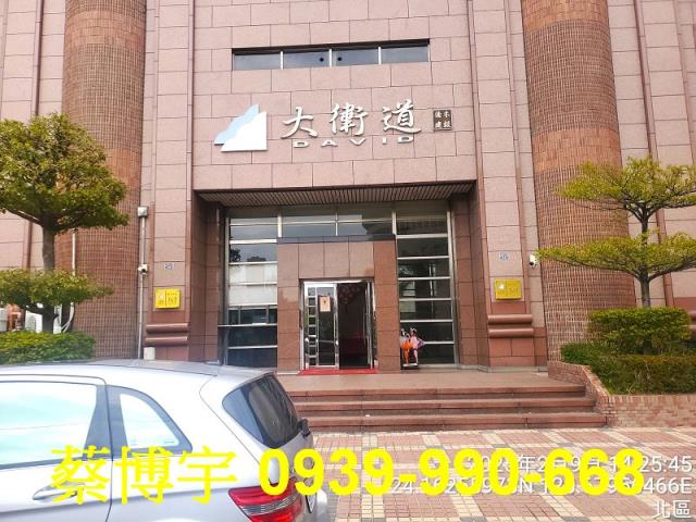 進化北路大衛道法拍屋