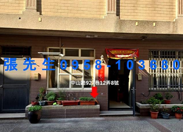 彰化伸港透天法拍-4