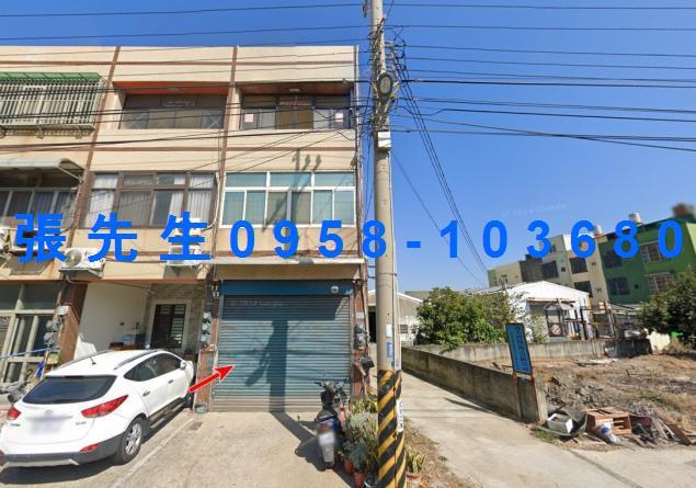 彰化線西透天法拍-2