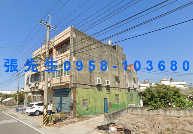 彰化線西透天法拍-1