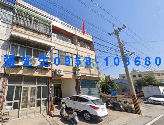 彰化線西透天法拍-3