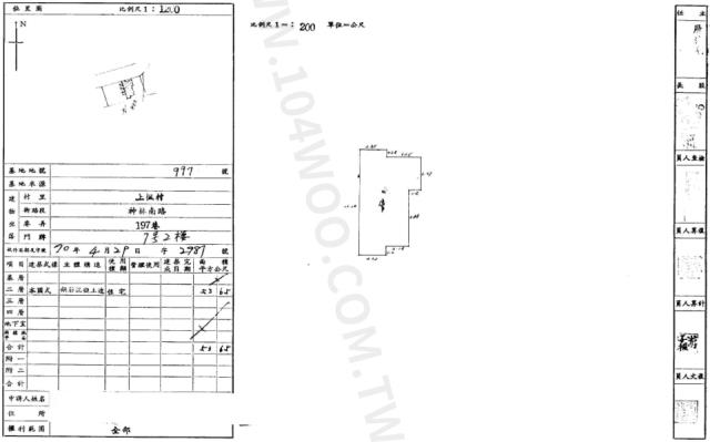 台中法拍公寓-7