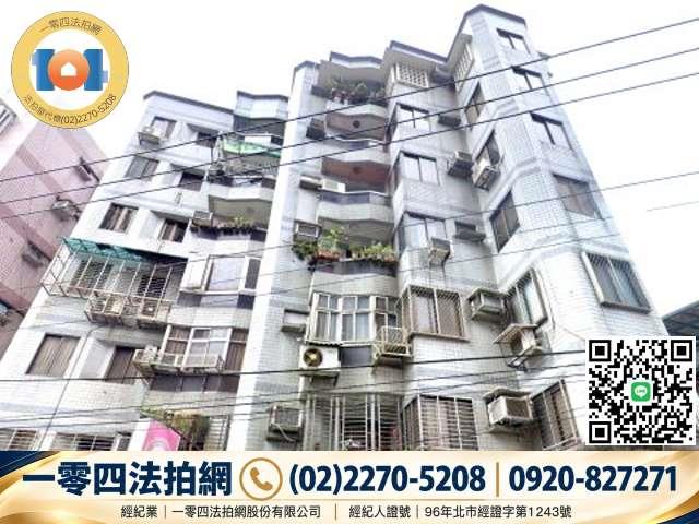 新北汐止華廈法拍-1