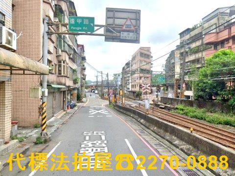 新北瑞芳華廈法拍-6