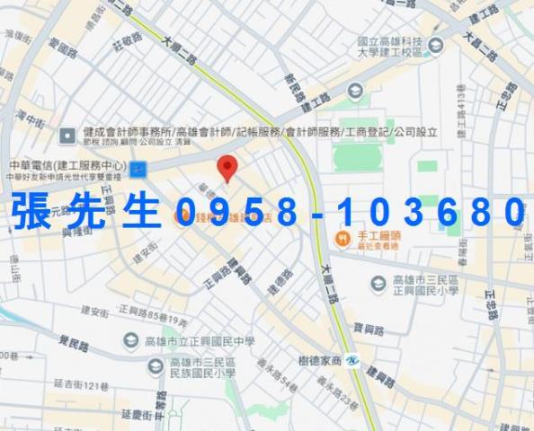 三民區拍賣大樓-6