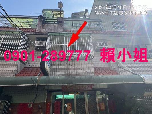 草屯透天拍賣-2