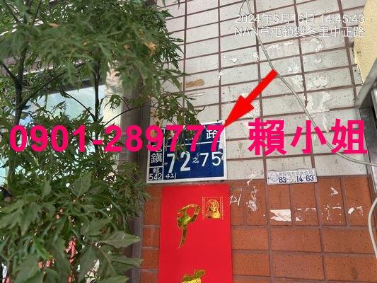 草屯透天拍賣-4