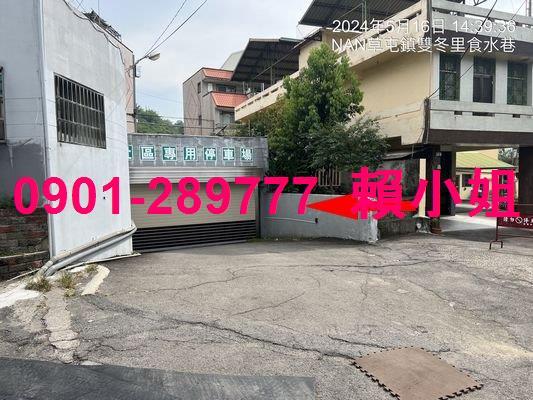 草屯透天拍賣-6