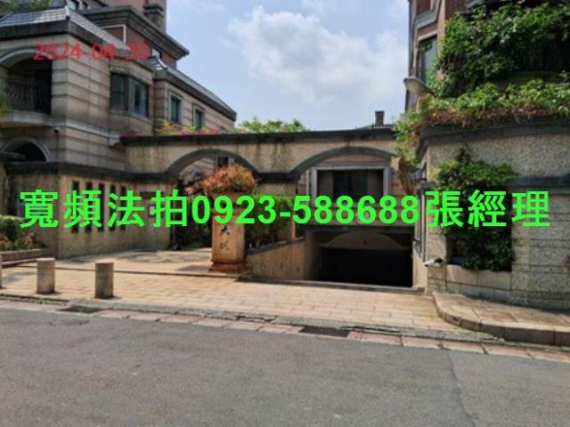 北投重疊別墅法拍-2