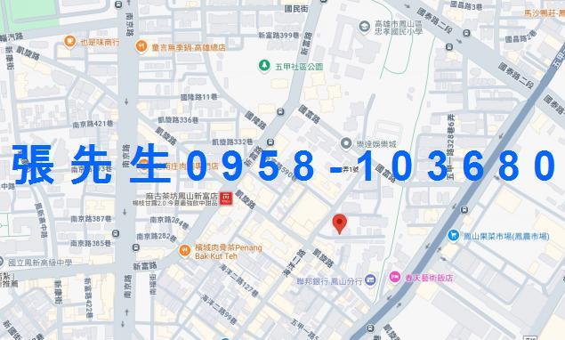 鳳山公寓法拍-4