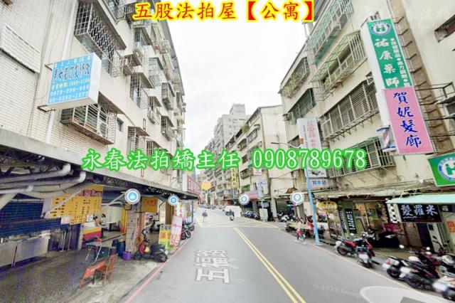 五股法拍公寓-3