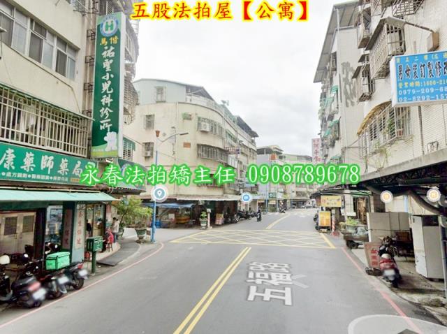 五股法拍公寓-4