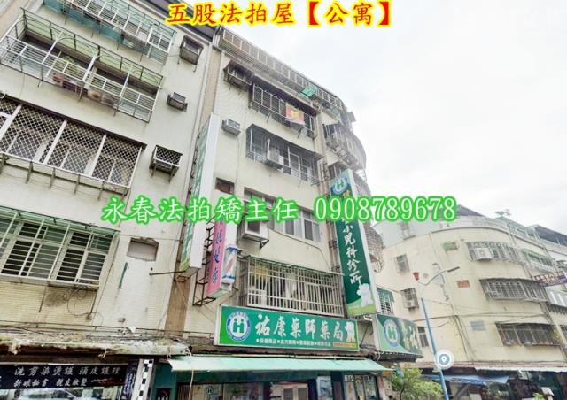五股法拍公寓-5
