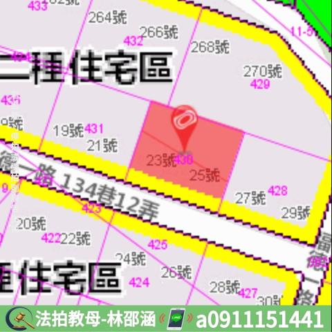 高雄苓雅公寓法拍-8