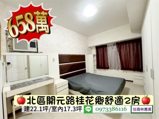 台南北區大樓-5