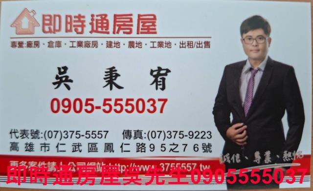 高雄燕巢廠房-8