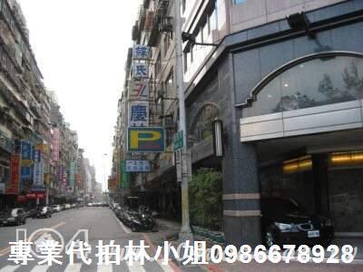 中山區法拍店面-7