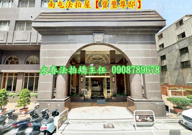 南屯法拍大樓-2