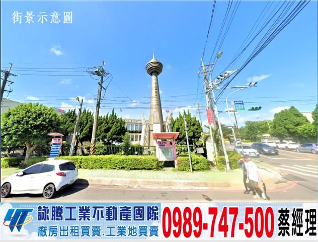 桃園平鎮廠房-1