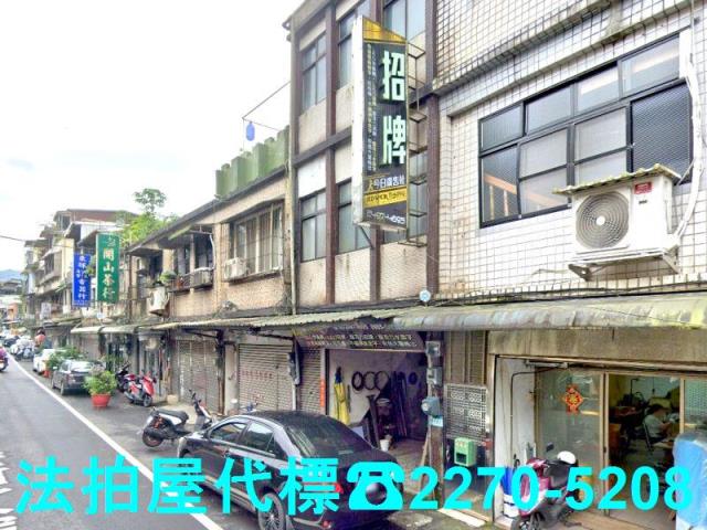 瑞芳公寓法拍-3