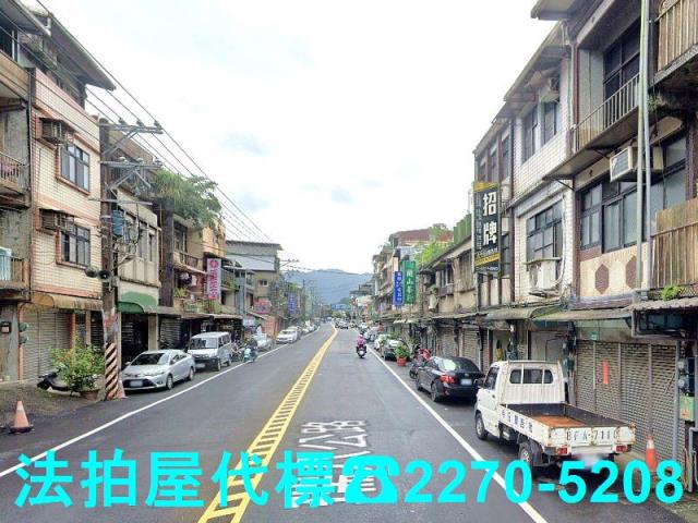 瑞芳公寓法拍-4