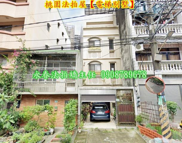 桃園桃園區透天法拍-2