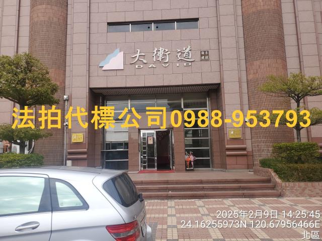北區大樓法拍-5
