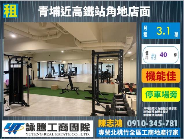 桃園中壢大樓-1