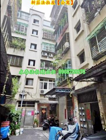 新北法拍公寓-2