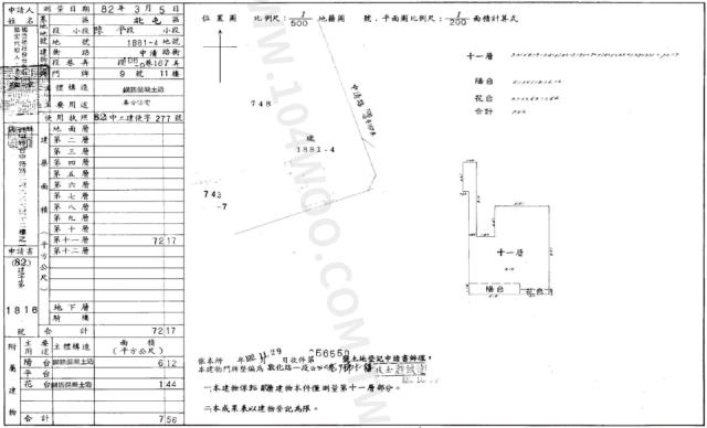 北屯大樓拍賣-2