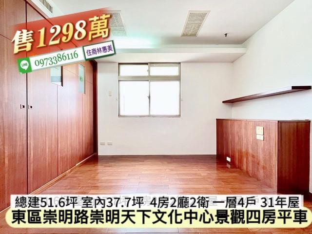 台南東區大樓-13