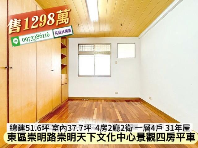 台南東區大樓-14