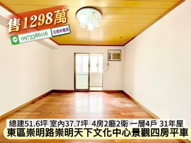 台南東區大樓-15