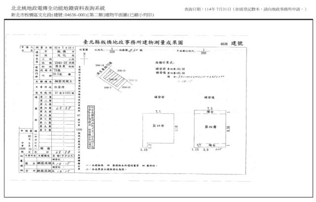 板橋法拍公寓-15