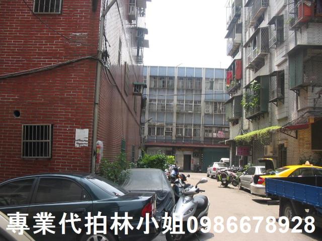 三重公寓拍賣-1