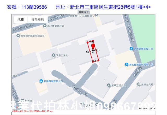 三重公寓拍賣-6