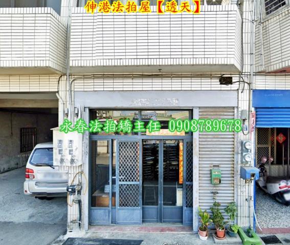 彰化透天法拍-3