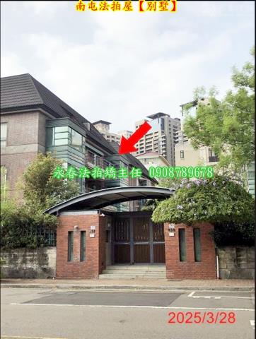 台中南屯法拍透天-5