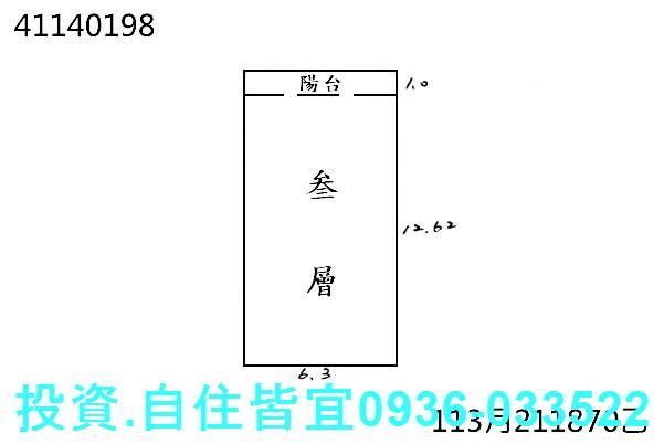 新北公寓法拍-3